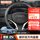 卡斯蘭適用于奧迪 Q5L方向盤套新A4LA6L A3 A5 A7Q3 Q7RS碳纖紋汽車把套 D形/經(jīng)典款【碳纖紋】