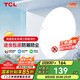 TCL客廳燈led吸頂燈全屋燈飾陽臺現(xiàn)代簡約高顯指臥室三防燈無憂安裝