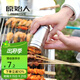 原始人（The Primitive） 調味罐調料瓶調料罐 燒烤配件 燒烤工具 調料罐1個(gè)裝