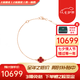 梵克雅寶手鏈Sweet Alhambra系列18K金幸運(yùn)四葉草手鏈 預(yù)售七夕情人節(jié)禮物 紅玉髓手鏈 18K玫瑰金 VCARN59K00
