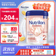 荷蘭牛欄（Nutrilon）諾優(yōu)能原裝進(jìn)口白金進(jìn)階版Prefea嬰幼兒白金版單罐800g罐新舊隨機 白金2段6個(gè)月以上 27.5到期 1罐裝(收藏優(yōu)先發(fā)貨)