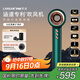 LANSAM零速吹風(fēng)機家用風(fēng)筒等離子護發(fā)高速大功率大風(fēng)力不傷發(fā)負離子電吹風(fēng)七夕情人節禮物 標準版-典雅綠