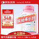 VETWISH唯特適乳鐵蛋白貓咪0乳糖寵物狗狗鼻支提高免疫力貓狗通用80粒