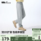 蕉下（beneunder）休閑褲子男通勤戶(hù)外長(cháng)褲涼感闊腿防曬褲AL928漫月灰XL