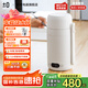 ±0日本正負零燒水杯12V/24V/220V車(chē)載便攜式燒水壺316不銹鋼戶(hù)外旅行小型加熱水杯煮熱水壺 暖白色600ML+支架