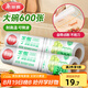 美麗雅 一次性保鮮膜斷點式180米*30cm食品級PE 耐高溫微波爐適合家用