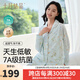 十月結(jié)晶月子服春季產(chǎn)后家居服秋季孕婦哺乳喂奶棉睡衣 花澗兔·藍【有哺乳口-月子服】 建議20-32℃ M碼（建議體重90-115斤）