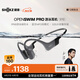 韶音（SHOKZ）OpenSwim Pro S710 骨傳導(dǎo)藍(lán)牙耳機(jī) 開放式運(yùn)動游泳跑步騎行不入耳 頁巖峰 無線耳機(jī) 骨傳導(dǎo)耳機(jī)