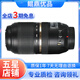 騰龍/Tamron 70-200 150-600遠攝長焦風景鏡頭 95新二手鏡頭   騰龍 70-300/F4-5.6 Macro 官方標配 佳能口