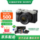 索尼（SONY）Alpha 7C II 新一代全畫幅雙影像小“7” A7C2 A7C二代A7Cii 創(chuàng)意濾鏡 7C2L套機 銀 國補 官方標配【贈八件套禮盒】
