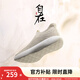 安踏自在鞋丨一腳蹬男鞋透氣運動(dòng)鞋簡(jiǎn)約休閑鞋懶人鞋健步鞋商務(wù)小黑鞋 泥沙灰-5 42