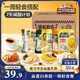 三只松鼠一周輕食套餐909g/28袋雞胸肉黑咖啡高蛋白即食健康健身低脂