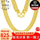 曼舒愛(ài)黃金項(xiàng)鏈男足金999馬鞭項(xiàng)鏈實(shí)心大克重加粗霸氣老板金鏈子 約19.44克（長(zhǎng)47cm 粗5mm）下單領(lǐng)贈(zèng)品