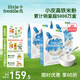 小皮（Little Freddie）中歐有機(jī)高鐵米粉 寶寶輔食營(yíng)養(yǎng)米糊 原裝進(jìn)口米粉嬰兒6個(gè)月以上 【4到6月+】原味有機(jī)大米粉*3盒