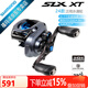 SHIMANO禧瑪諾24款SLX XT 水滴輪 路亞輪 離心剎車魚(yú)輪 馬來(lái)西亞進(jìn)口 150HG【右手】－速比7.2－5軸
