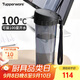 特百惠（Tupperware）茶韻500ML塑料杯男女士學(xué)生夏季運動(dòng)水杯子戶(hù)外便攜大容量 酷炫黑
