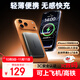 移速（MOVE SPEED）【3C認證】蘋(píng)果Magsafe無(wú)線(xiàn)磁吸充電寶1萬(wàn)毫安超薄PD20W快充外接移動(dòng)電源 適用于iPhone17/16/15