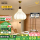 鹿家良品（LUUGAA）栗子護(hù)眼臥室吊燈新中式中古風(fēng)臥室燈餐廳吊燈餐廳燈書房中山燈具 布罩50cm三色光60W
