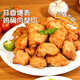 春雪食品香香雞塊300g/袋 蒜香風(fēng)味雞胸肉塊冷凍空氣炸鍋半成品雞塊 300g*2袋