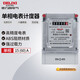 德力西電氣電表家用商用出租屋單相電度表DDS606火表 15(60)A