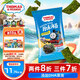 小火車(chē)（THOMAS & FRIENDS）添加DHA藻油即食托馬斯海苔片休閑寶寶零食0添加晾曬烤制 原味15g