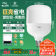 FSL佛山照明大功率LED燈泡42W節(jié)能燈具E27螺口6500K白光柱形