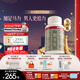 維特健靈新男性馬力瓶膠囊丸40粒東革阿里瑪咖人參補腎壯陽(yáng)馬勵笠瓶新男力