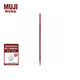 無(wú)印良品（MUJI） 六角六色圓珠筆芯 學(xué)生文具 紅色 0.7mm