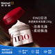 資生堂（Shiseido）Fino芬濃滲透美容液發(fā)膜 改善毛躁 燙染受損發(fā)質(zhì) 男女用護(hù)發(fā) 230g*1瓶