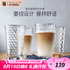 WMF 福騰寶玻璃杯 菱紋玻璃水杯 家用飲水杯套裝 菱紋拿鐵杯四件套 菱紋直身杯四件套