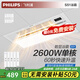 飛利浦（PHILIPS）浴霸暖風(fēng)照明排氣一體集成吊頂風(fēng)暖式衛(wèi)生間浴室吹風(fēng)換氣300x600 【性?xún)r(jià)比數(shù)顯】2600W速熱S51