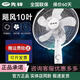 先鋒（SINGFUN）落地扇FS40-16D家用電風(fēng)扇定時(shí)辦公室靜音搖頭扇辦公宿舍 FS40-16D