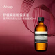 Aesop伊索香芹籽調(diào)理液200ml 精華保濕 輕盈舒緩七夕情人節(jié)禮物