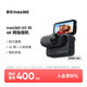 Insta360影石【旗艦首發(fā)】GO 3S 4K拇指相機(jī)Vlog騎行親子寵物運(yùn)動(dòng)相機(jī)攝像機(jī)口袋相機(jī)（星曜黑128G標(biāo)配版）