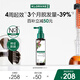 康如（KLORANE）【樊振東同款】金雞納防脫精華噴霧100ml 頭皮精華防斷發(fā)防脫噴霧
