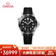 歐米茄（OMEGA）瑞士手表 海馬系列300潛水機(jī)械表210.32.42.20.01.001 禮物