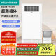 四季沐歌（MICOE）風(fēng)暖浴霸暖風(fēng)照明排氣一體集成300x600衛(wèi)生間燈暖風(fēng)機(jī)浴室取暖器