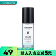 屈臣氏W.DRESSROOM纖維香水去異味衣物香氛噴霧 新舊包裝隨機(jī)發(fā)貨 NO.45早安清晨 70ml