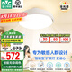 雷士（NVC）無(wú)葉風(fēng)扇燈 隱形吊扇燈客廳臥室餐廳兒童房 寶寶風(fēng) 舒適光 送遙控 【全光譜/智能調(diào)光】83瓦Pro