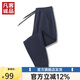 凡客誠(chéng)品（VANCL）凡客誠(chéng)品vancl官方店松緊帶舒適寬松休閑束口百搭衛(wèi)褲男 藏青色 2XL