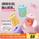 特百惠（Tupperware）迷你纖巧壺350ml夏季果汁飲料咖啡冷水壺塑料水杯子七夕送禮 3件套（粉+黃+藍）