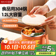 美廚（maxcook）304不銹鋼泡面碗 學(xué)生飯盒餐杯泡面杯1200ML 珊瑚紅MCFT0094