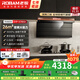 老板（Robam）油煙機灶具套裝 【小黑翼升級款D1P】超薄26大吸力頂側雙吸抽油煙機 7字型真平嵌免拆洗 一級能效 【高性能套裝】D1P+57B5X