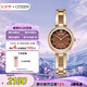 西鐵城（CITIZEN）手表女日韓表Eco-Drive光動(dòng)能鋼帶學(xué)生送七夕節禮物EM0809-83X