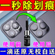 手機鏡頭劃痕修復神器攝像頭倒車(chē)影像屏幕去劃痕翻新增亮修復液膏 1瓶裝【不傷材質(zhì)】