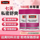 Swisse澳洲進(jìn)口蔓越莓膠囊90粒swisse護理女性私處益生菌呵護斯維詩(shī)官方 【2瓶周期裝】蔓越莓膠囊90粒