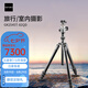 捷信（GITZO）2號(hào)4節(jié)碳纖維便攜旅行反折三腳架GK2545T-82QD索尼富士徠卡哈蘇相機(jī)支架球形云臺(tái)套裝 GK2545T-82QD【腳架云臺(tái)套裝】
