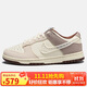 耐克NIKE女子休閑鞋板鞋 DUNK 運動(dòng)鞋IH7353-010米咖38