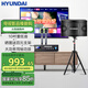 HYUNDAI現(xiàn)代家庭影院ktv音響套裝家用k歌電腦電視客廳卡拉ok全套會(huì)議室卡包店鋪專業(yè)功放音箱設(shè)備 【經(jīng)典版】10吋音響套裝