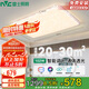 雷士照明（NVC） LED智能客廳臥室吸頂燈水晶現(xiàn)代輕奢大氣智能客廳燈102W包安裝
